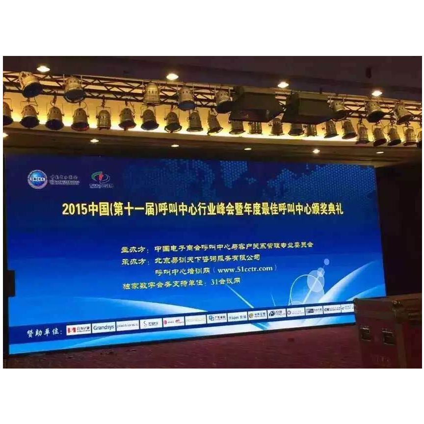 易呼通信：呼叫中心時代，産品說了算